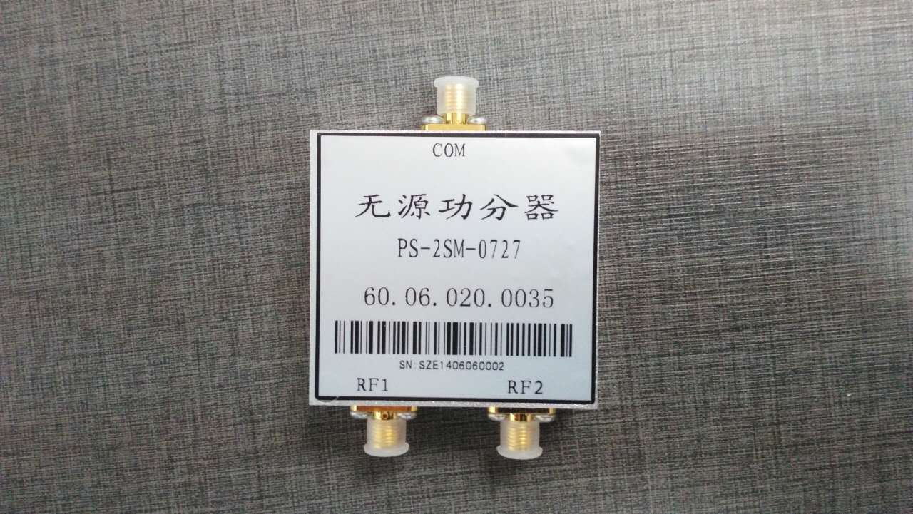 無(wú)源功分器